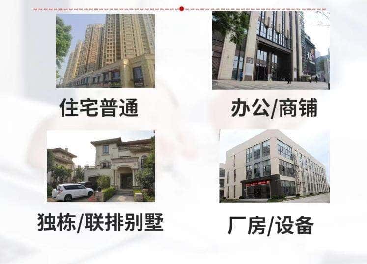 林芝巴宜区抵押房产贷款