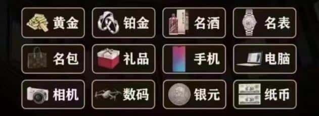 林芝巴宜区回收奢侈品