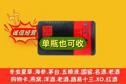 林芝巴宜区回收阿胶