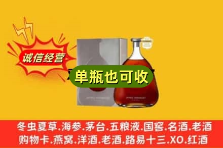 林芝巴宜区诚信回收名仕