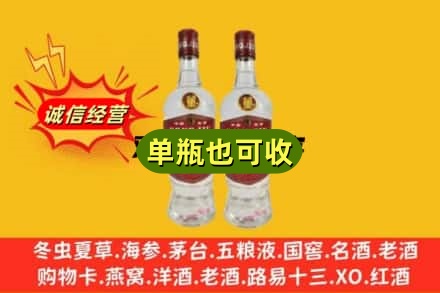 林芝巴宜区附近回收董酒