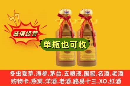 林芝巴宜区附近回收15年茅台