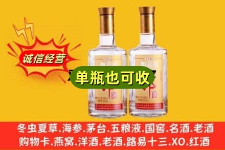 林芝巴宜区回收郎酒